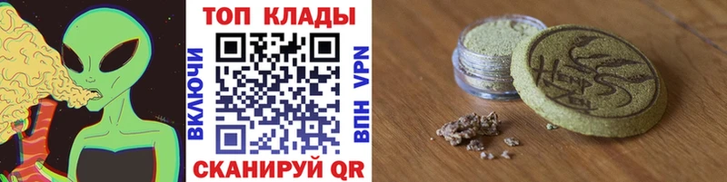 Где продают наркотики Нижнекамск Гашиш Alpha-PVP Меф мяу мяу