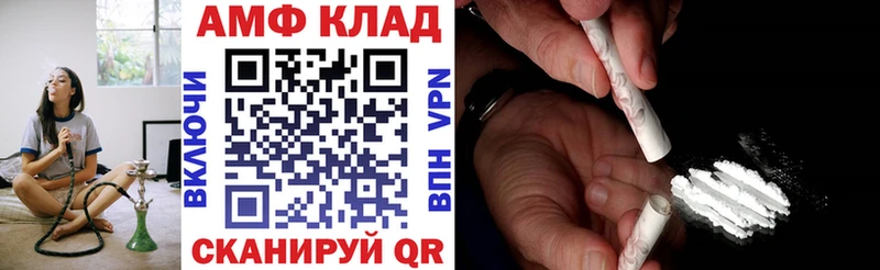kraken зеркало  Нижнекамск  АМФ Розовый 
