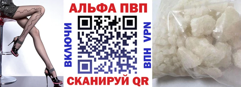 APVP Соль  Нижнекамск 