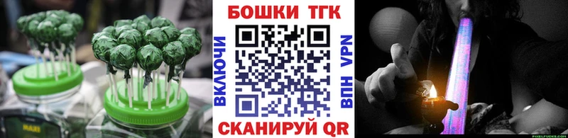 Еда ТГК конопля  Нижнекамск 
