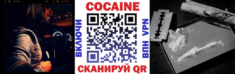 KRAKEN ТОР Нижнекамск КОКАИН Эквадор