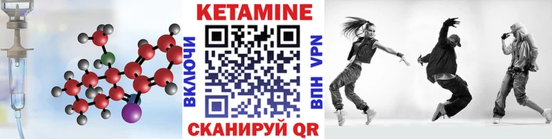 Кетамин ketamine  мега как зайти  Нижнекамск  наркота 