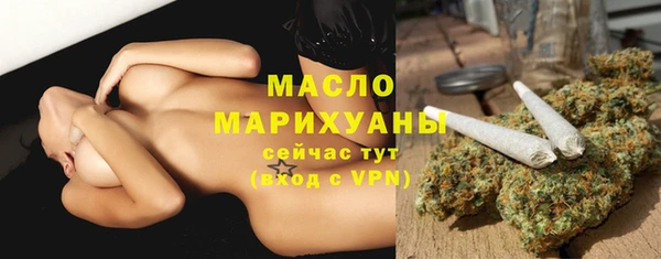 ALPHA PVP Абдулино
