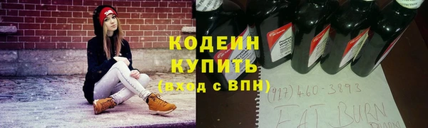 ALPHA PVP Абдулино