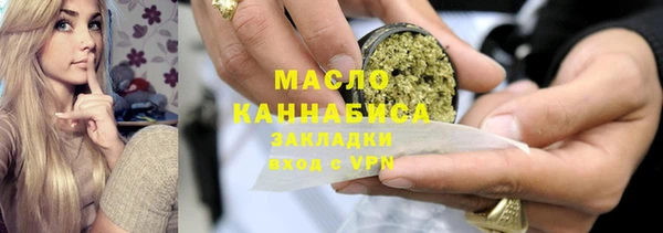 ALPHA PVP Абдулино