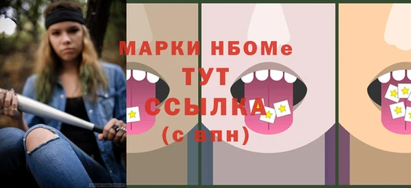 мескалин Алзамай
