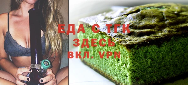 ALPHA PVP Абдулино