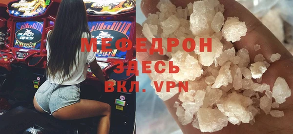 ALPHA PVP Абдулино