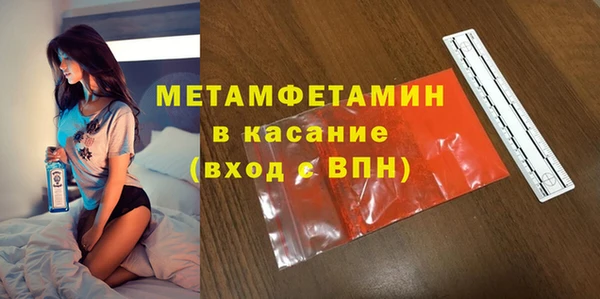 ALPHA PVP Абдулино