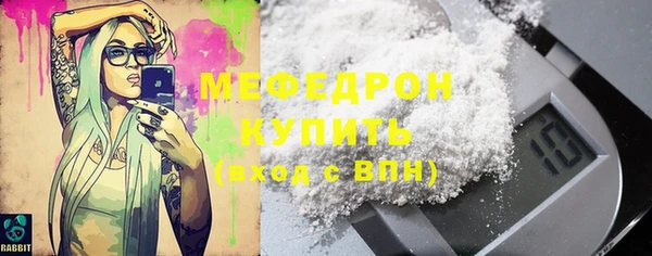ALPHA PVP Абдулино