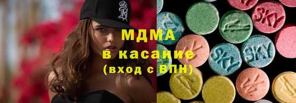 мдма Абаза