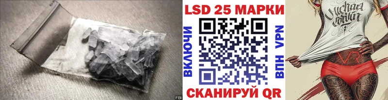 Лсд 25 экстази кислота Нижнекамск