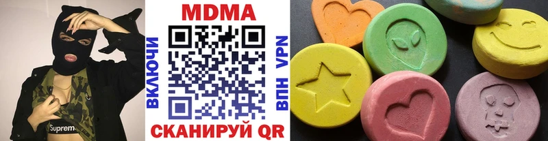 наркошоп  Нижнекамск  МДМА кристаллы 