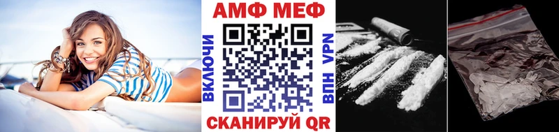 Первитин мет  Нижнекамск 